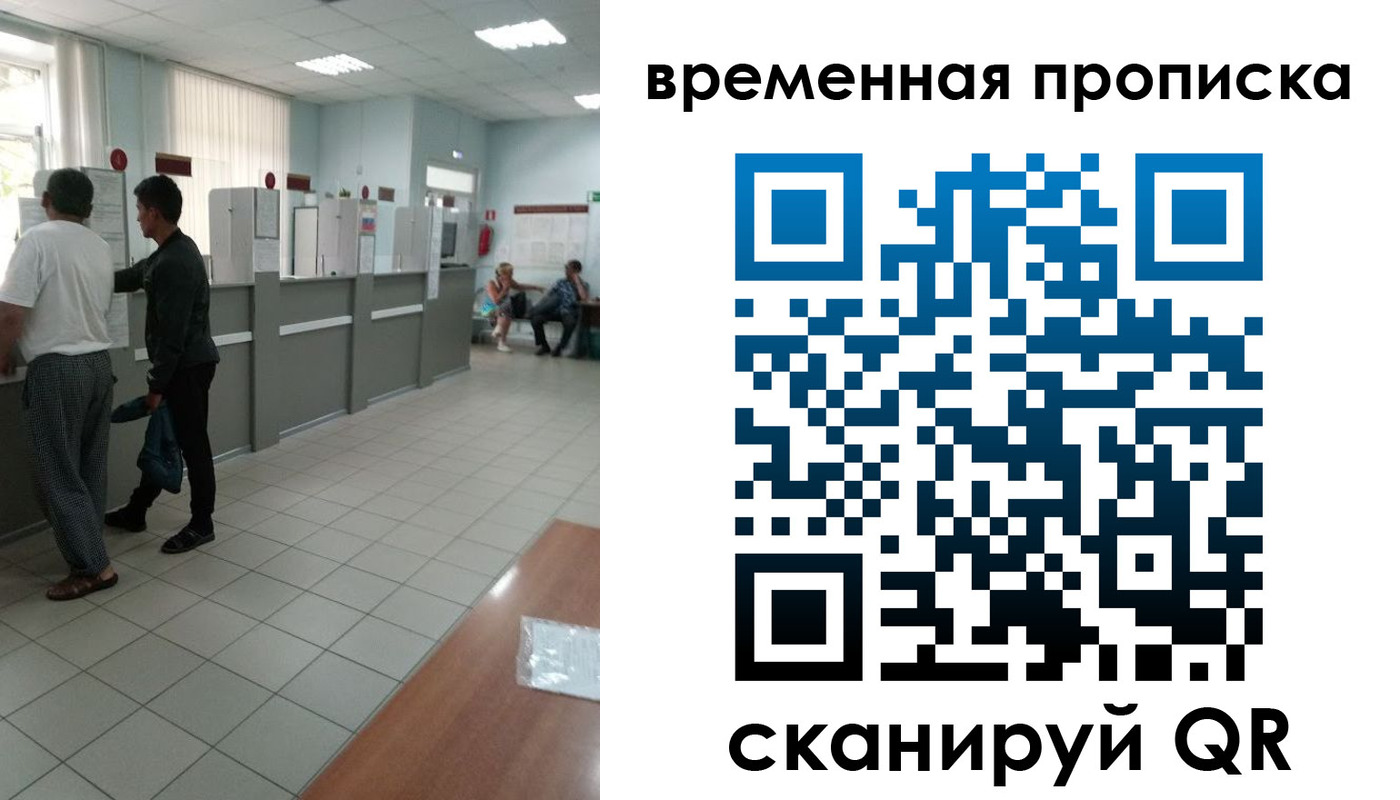 регистрация в Сафоново
