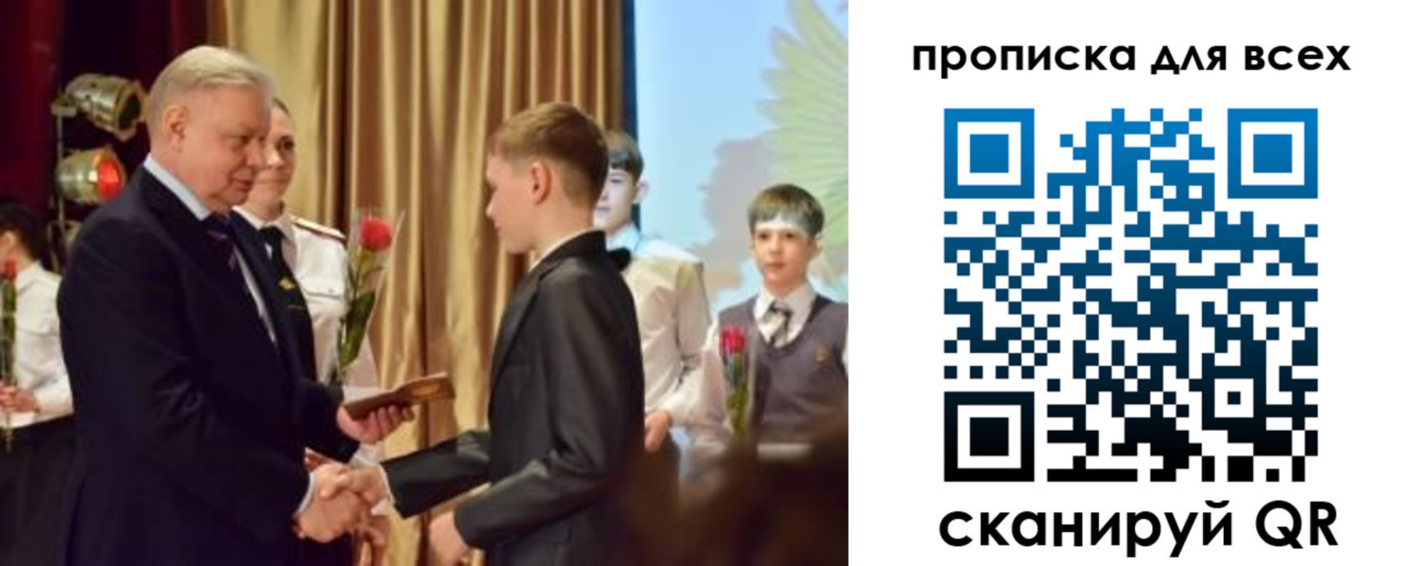 прописка от собственника в Сафоново