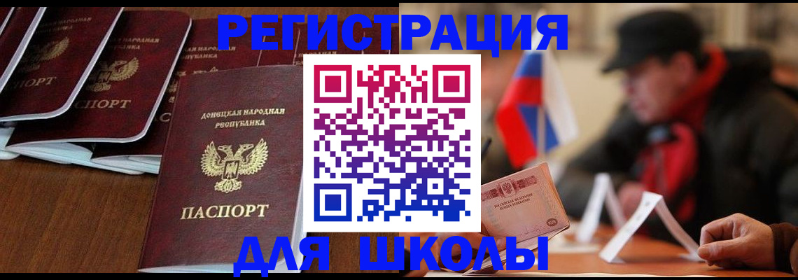 прописка от собственника в Сафоново