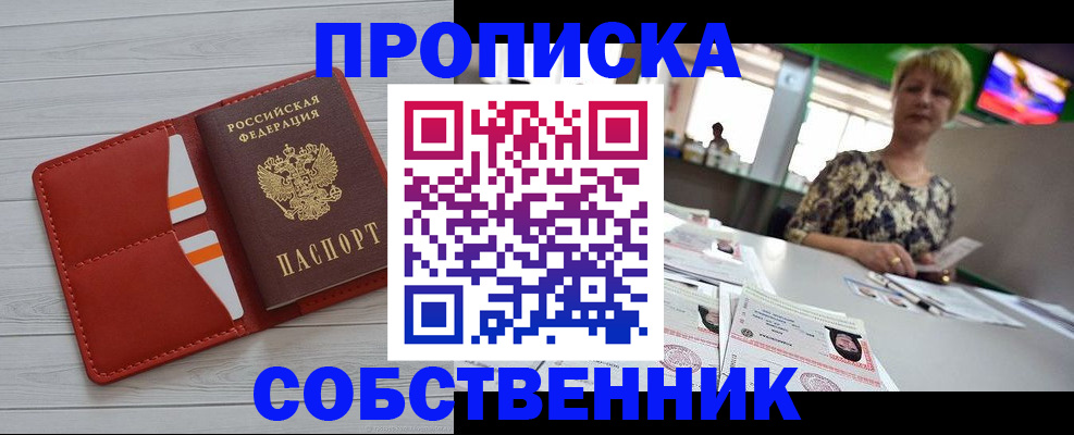 регистрация для дет. сада в Сафоново